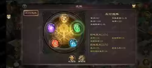 刘玄德传1.5攻略_1插图1