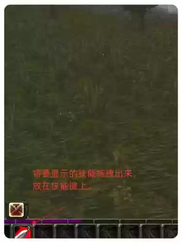 wow如何显示技能作用插图1