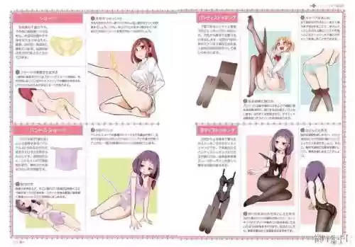 脱掉她衣服攻略插图