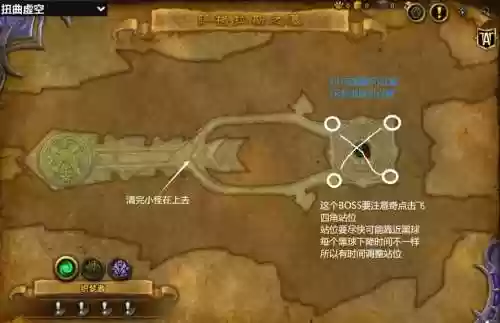 史诗萨墓bug攻略_1插图1