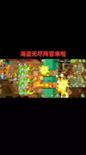 海盗帝国阵容搭配插图