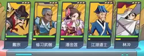 潘金莲阵容搭配插图