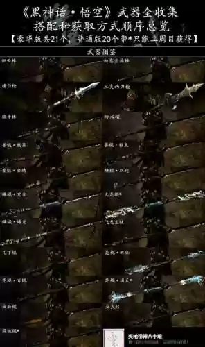 神话永恒阵容搭配_1插图1