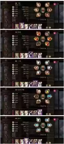 控制彼岸阵容搭配插图