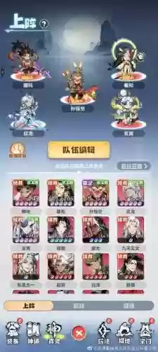 消除吧恶灵大人攻略插图1