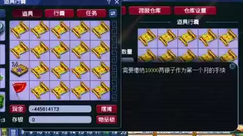 梦幻西游2高级宝图产出插图