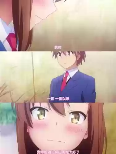 樱花庄的宠物女攻略插图1