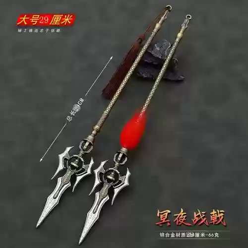 加不灭战戟的武器_2插图