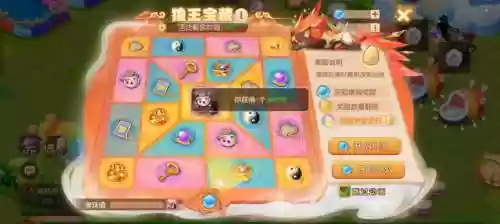 梦幻西游弹珠攻略插图