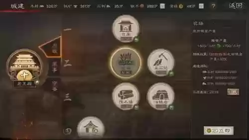 军师联盟装备能分解吗_1插图
