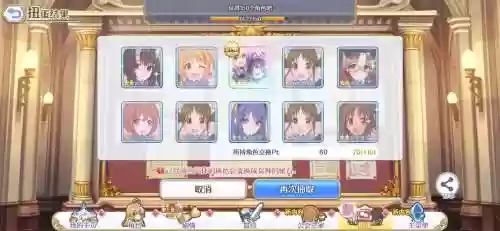 姬塔阵容搭配_1插图