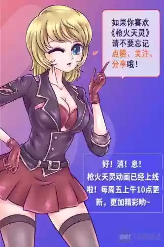疯狂的手机十七关攻略_1插图