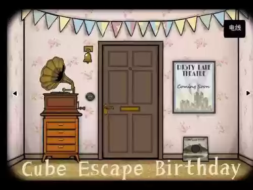 逃出方块攻略生日视频插图1