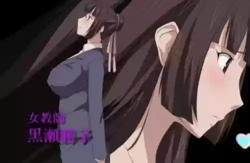 寝取妹美-d攻略_1插图1