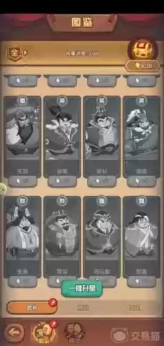 孙策常用阵容_1插图1