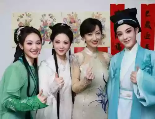 越剧春晚阵容_1插图1