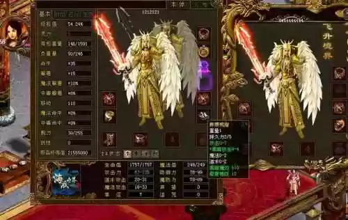 传奇世界战士打装备_1插图