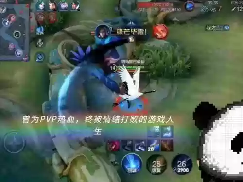 王者死马阵容搭配插图1