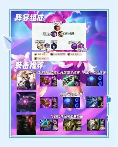 传说对决法师最强阵容搭配_1插图1