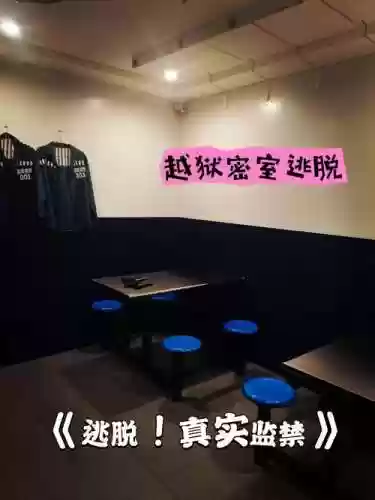 越狱密室逃亡2第1关攻略插图1