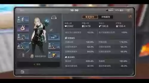 明日之后质量危机阵容搭配插图
