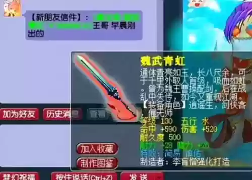 梦幻西游怎么不做代练插图1