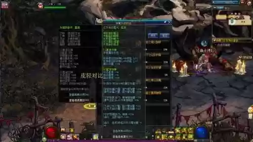 泰波尔斯武器设计图插图