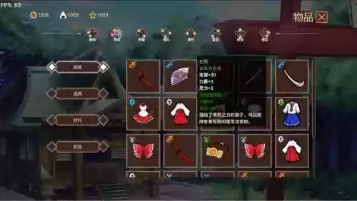 大家的幻想乡命中装备插图1