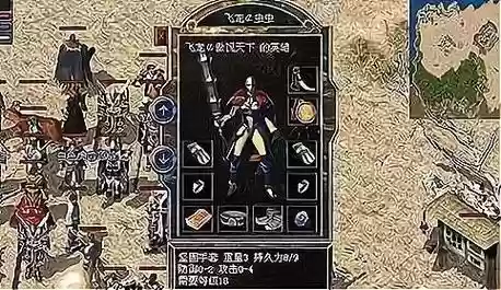 九龙战星月装备图片大全_1插图1