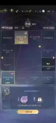 大仙推荐阵容搭配插图1