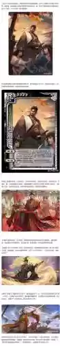 三国杀攻略刘备插图