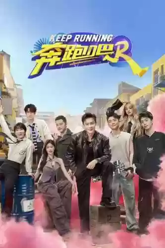 奔跑吧兄弟全部技能插图1