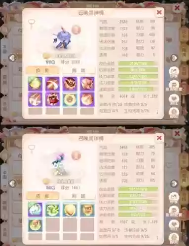 梦幻西游怎么看宝宝的法伤插图1