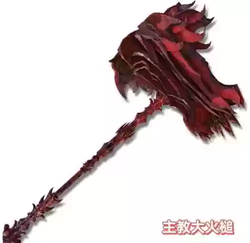 附加火属性攻击的装备插图1