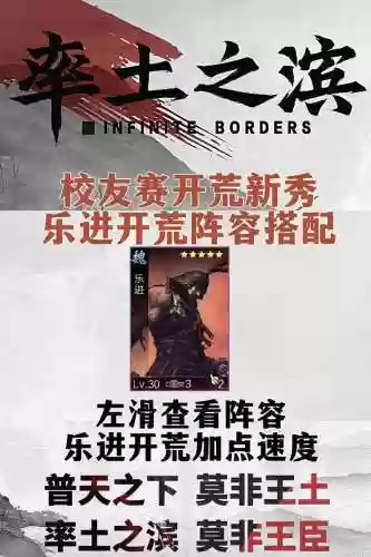 乐进阵容搭配解析插图1