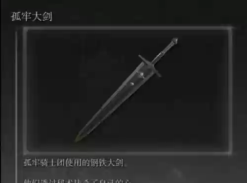 地牢5瓦伦西亚武器_1插图