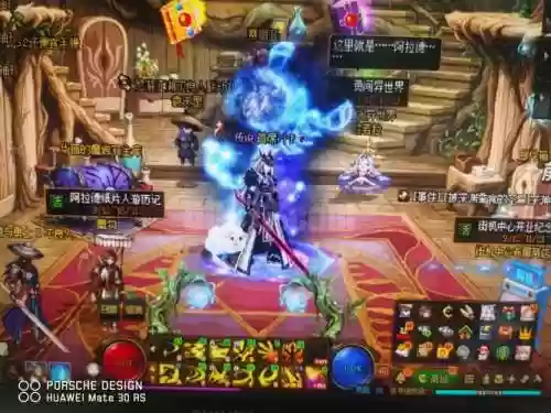 dnf逆鳞摩那斯的龙王装备插图1