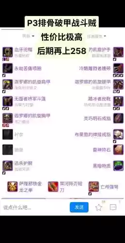 盗贼武器走私插图