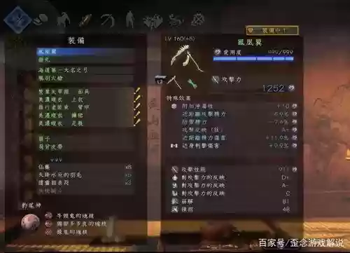 仁王什么武器无脑_1插图1