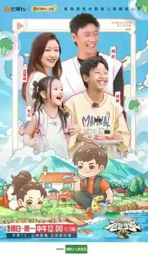 豆浆爸爸阵容插图1