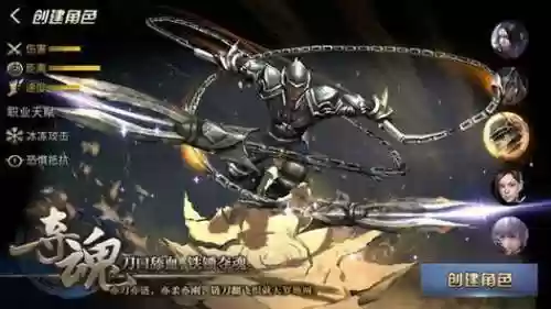 九龙战星月装备图片大全_1插图