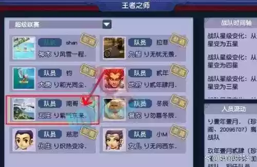 梦幻西游五庄黄帝孩子插图1