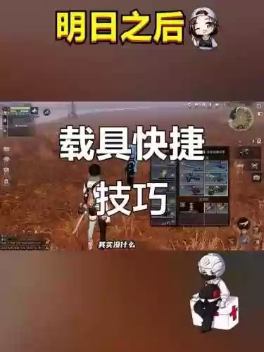 增加武器栏_1插图1