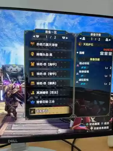 盾斧装备世界插图1