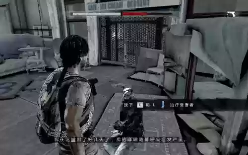 我还活着第3章攻略视频插图