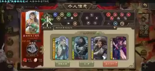 荣耀三国郭嘉武将阵容搭配插图