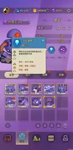 冒险与精灵阵容搭配表插图1