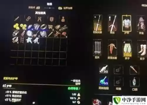 巫师3修理装备无人之地_1插图1