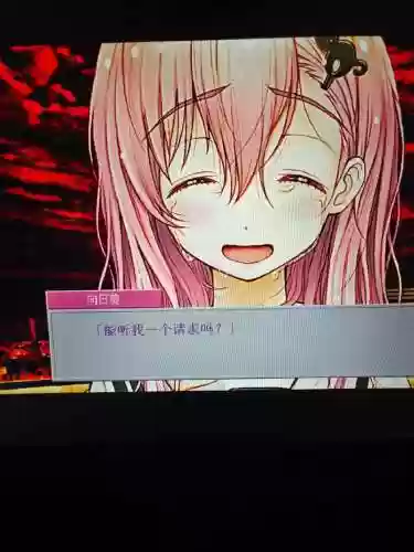 笼中彼女攻略插图1