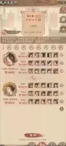 李白女娲阵容搭配插图